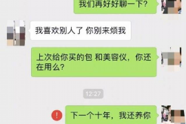 固始固始专业催债公司的催债流程和方法